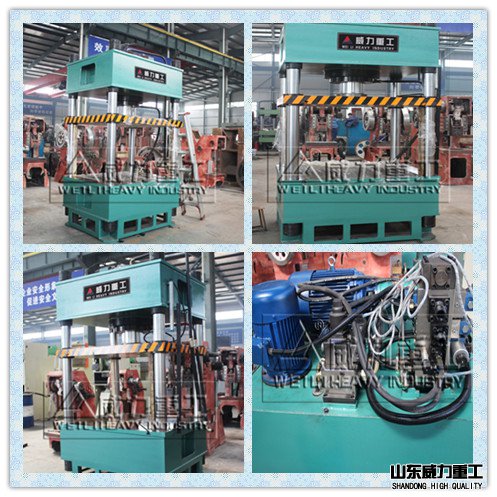 四柱液壓機(jī)定做