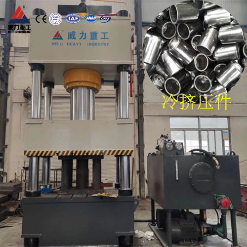 伺服315噸四柱液壓機(jī)_冷擠壓設(shè)備