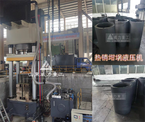 熱壓碳素坩堝設備2000噸坩堝液壓機