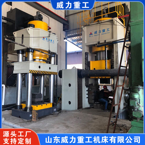 <b>5000噸鍛造斗齒液壓機（立臥鍛造壓力機）</b>