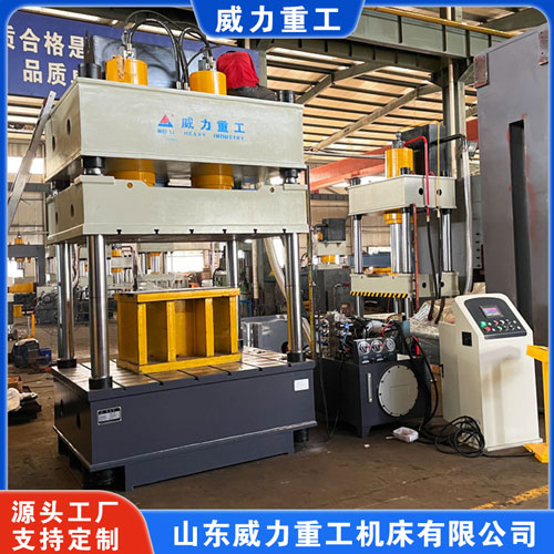 汽車內(nèi)飾件液壓機（熱壓汽車配件壓力機）