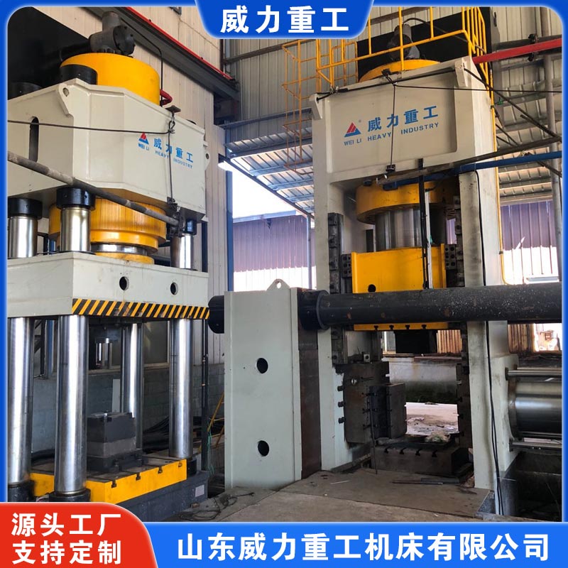 5000噸多向鍛造液壓機（立臥熱鍛壓力機）