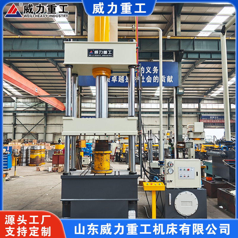 200噸四柱液壓機/定做200噸 200噸四柱液壓機/定做200噸