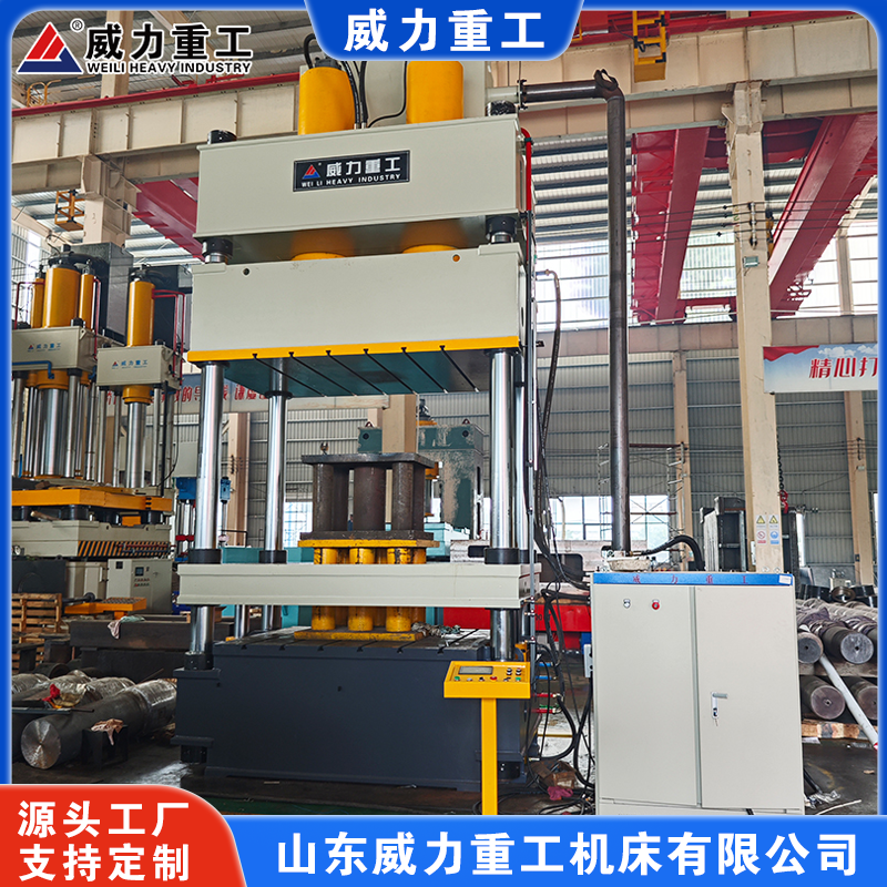 <b>630噸蛭石板液壓機（630噸四柱壓塊機）</b>