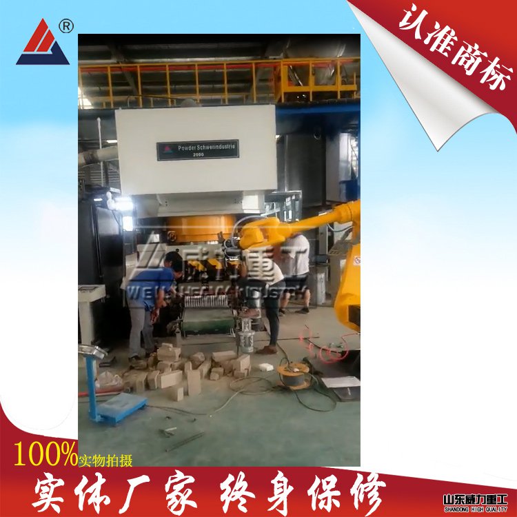 耐火磚自動化生產現場