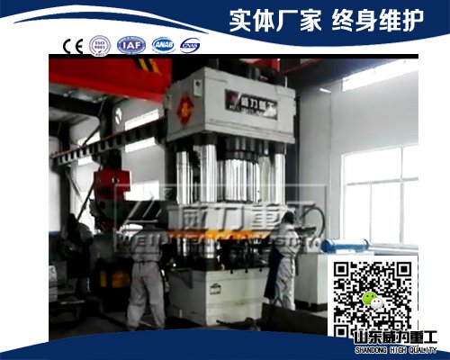 1000噸三梁四柱液壓機錨桿托盤