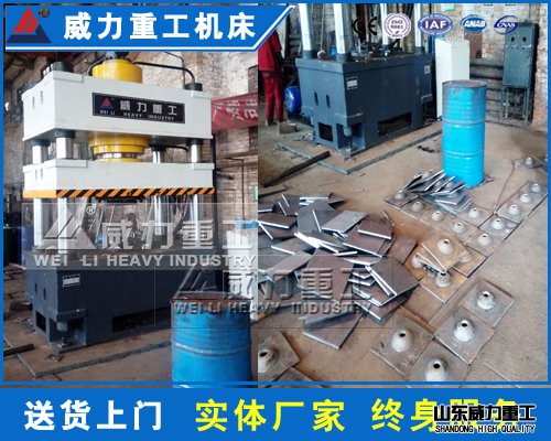 500噸錨桿托盤液壓機