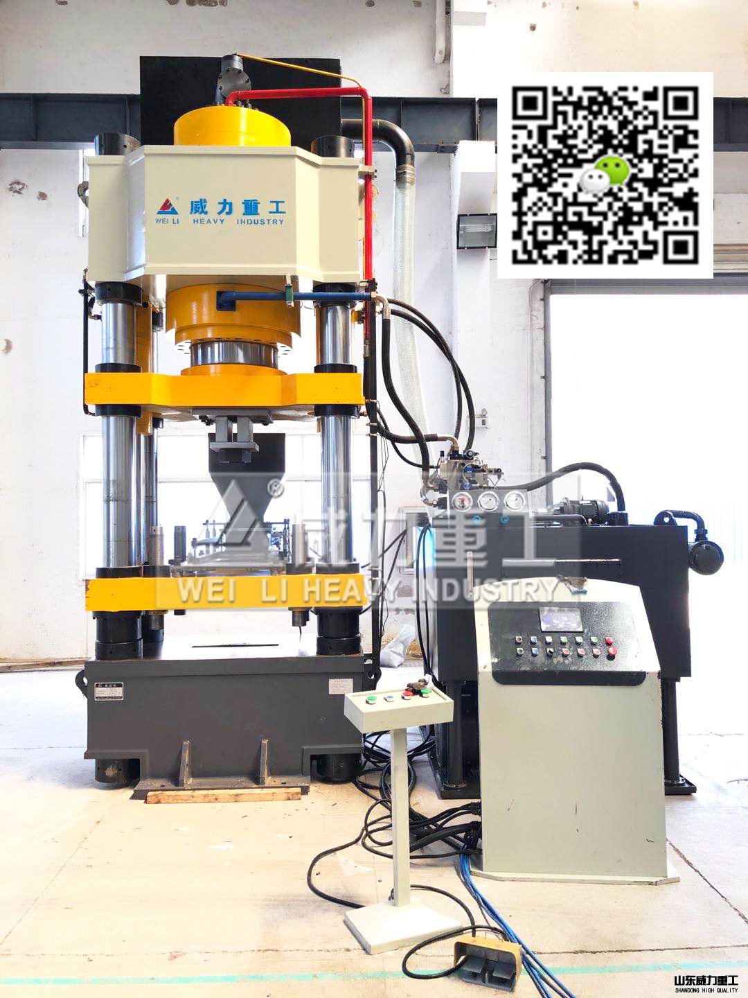 800噸液壓機(jī)照片