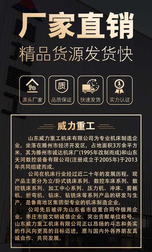 260噸五梁四柱液壓機(jī)（粉末壓塊機(jī)）2