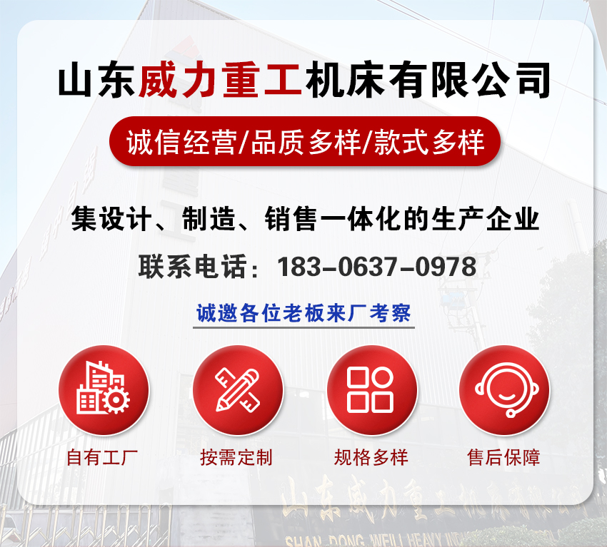 200噸三梁四柱液壓機(jī)