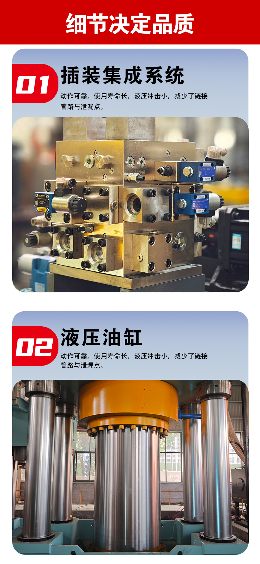 快速200噸四柱液壓機(jī)