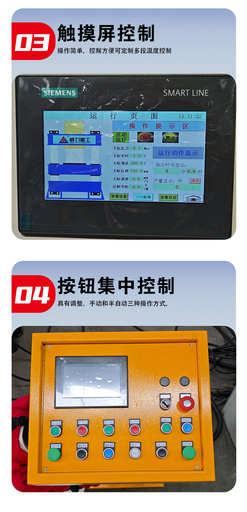 四柱液壓機(jī)廠家