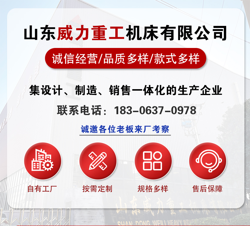 630噸框架式液壓機廠家