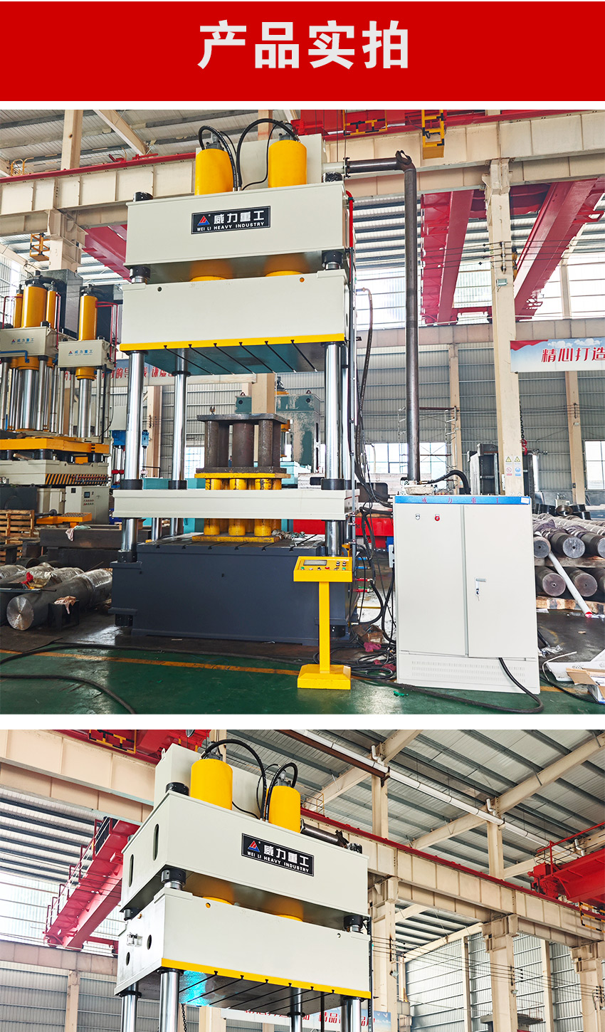 快速蛭石板壓力機