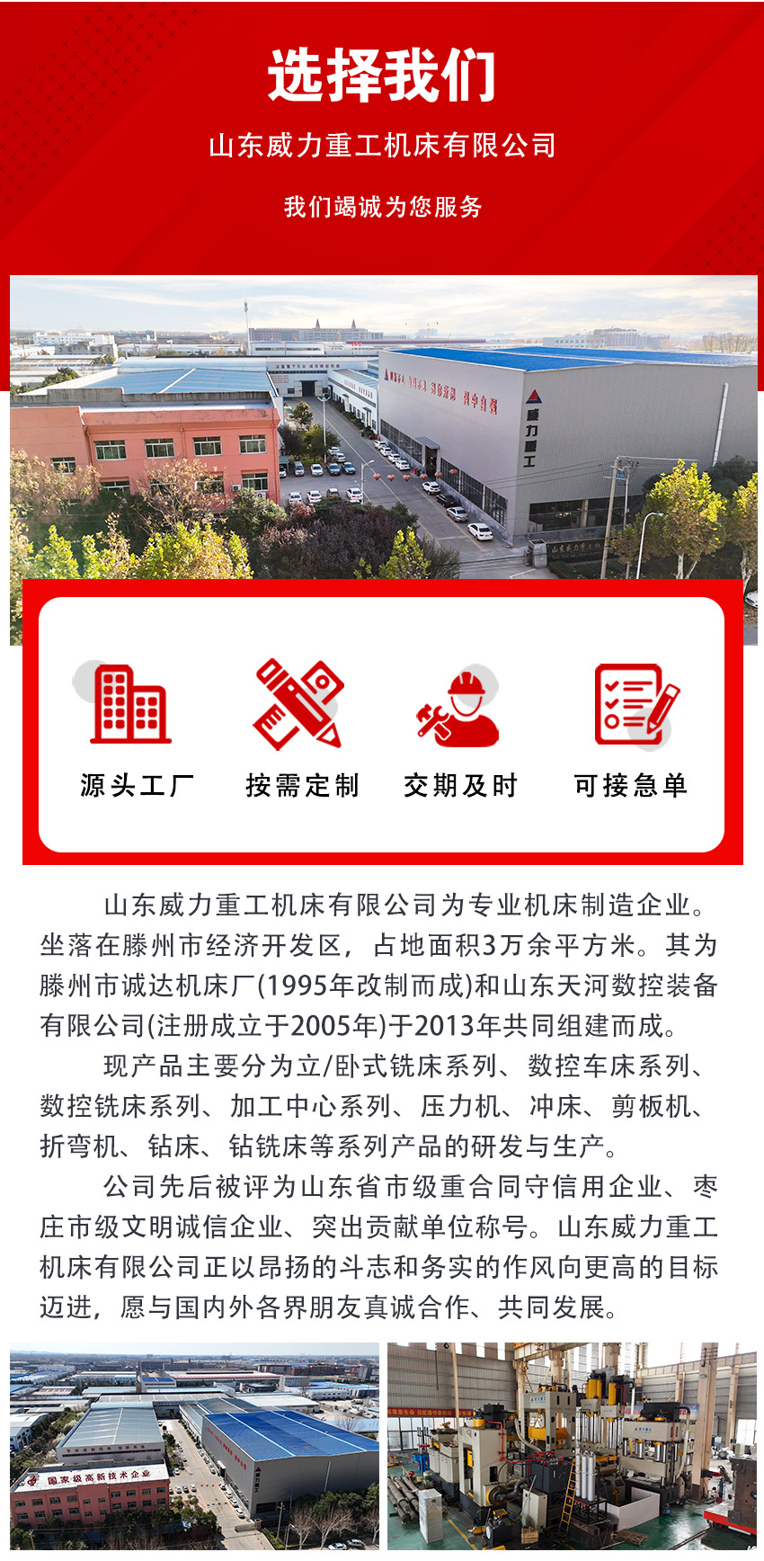 污泥脫水油壓機廠家